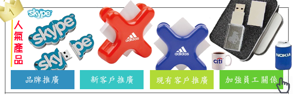 香港優質禮品有限公司
