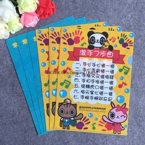 A4文件夾