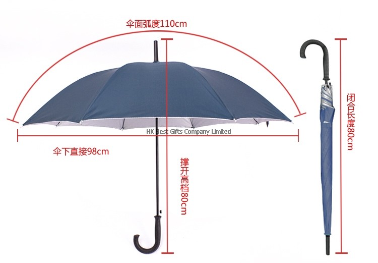 廣告雨傘
