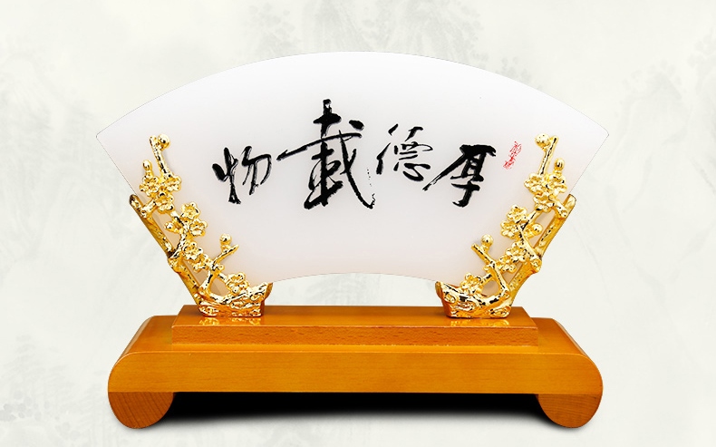 厚德載物白玉屏風