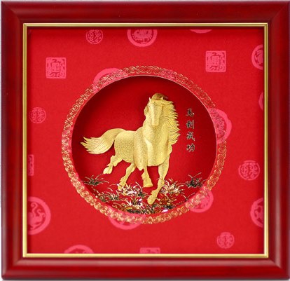 馬到成功立體金箔畫