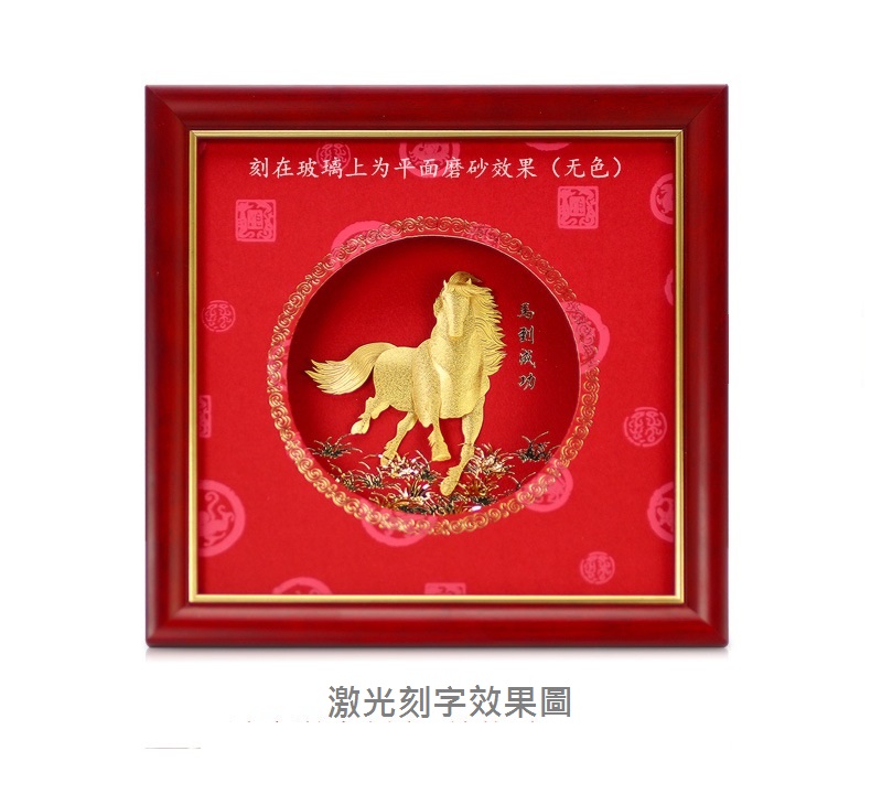 馬到成功立體金箔畫