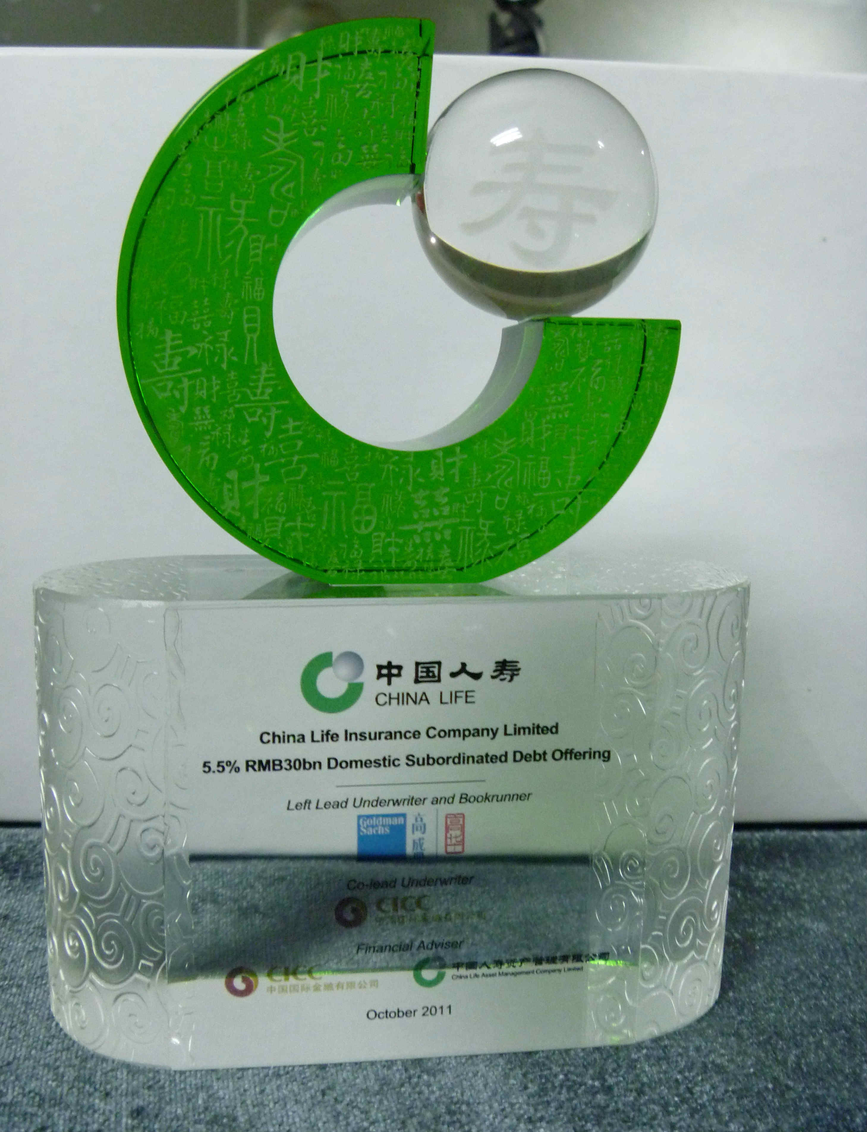訂造公司logo水晶擺設