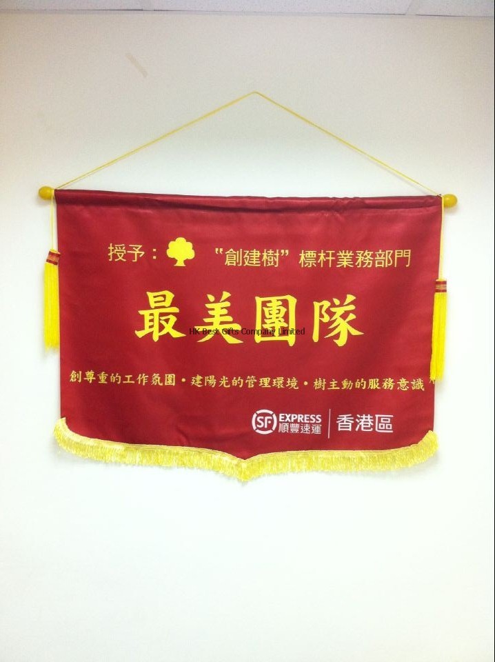 綢緞錦旗